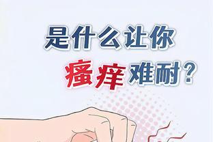 必威中文官网下载安卓截图4